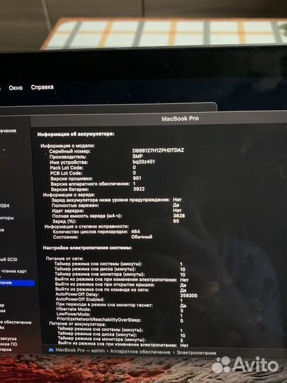 Apple macbook pro 13 2017