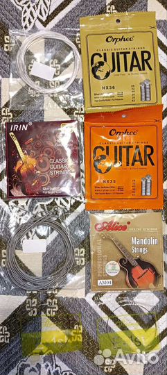 Струны и гитарная мелочовка