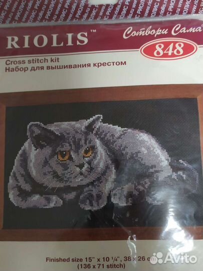 Вышивка крестом набор, новые