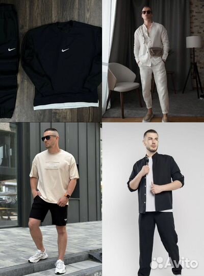 Мужская одежда