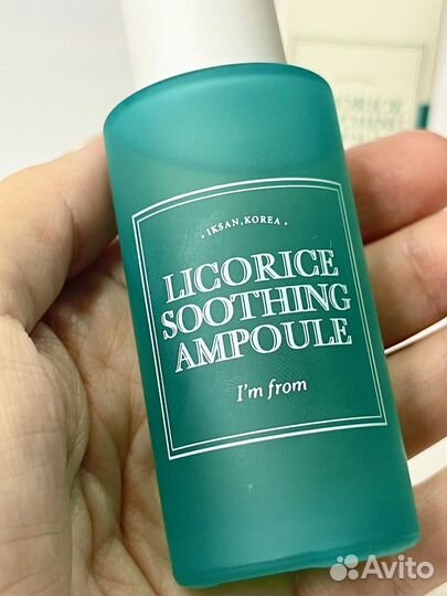 I'm from успокаивающая сыворотка licorice
