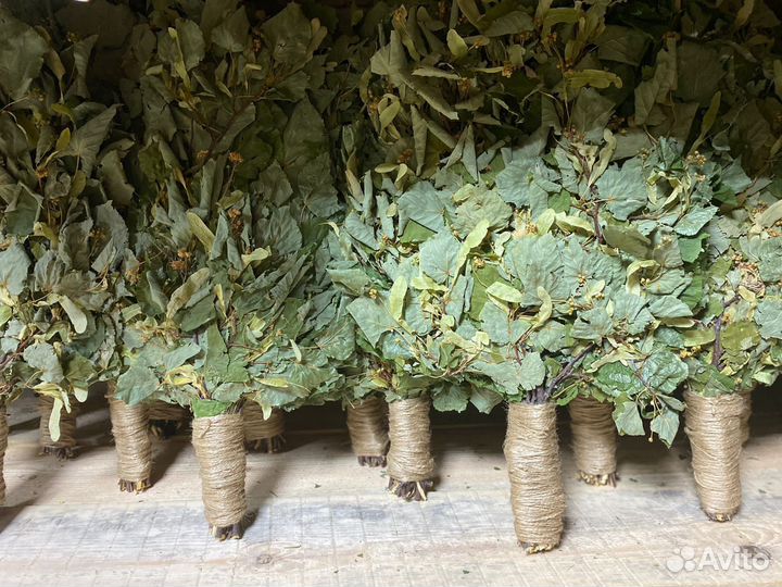 Веники для бани