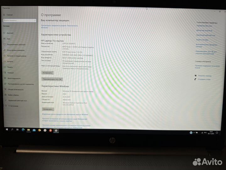 Ноутбук HP laptop 15s с отпечатком пальца