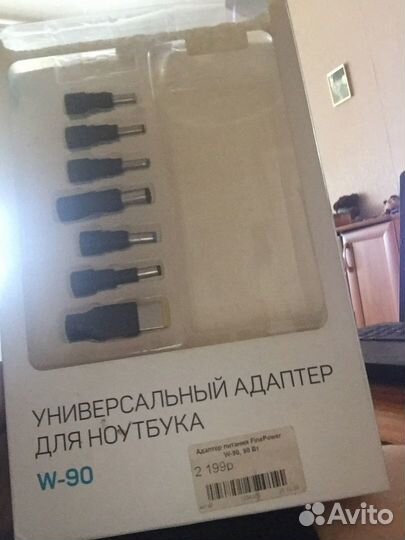 Универсальные адаптеры для ноутбука