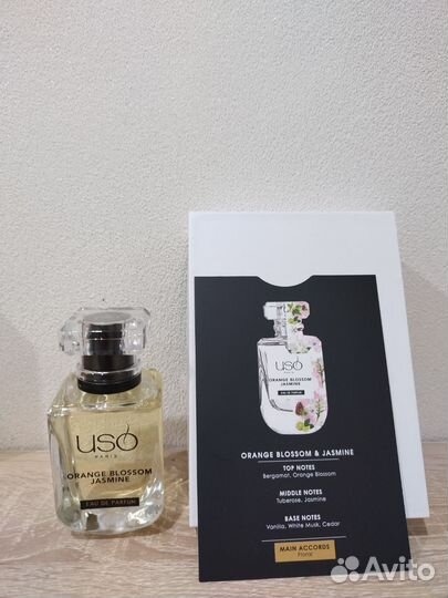 Uso paris orange blossom jasmine