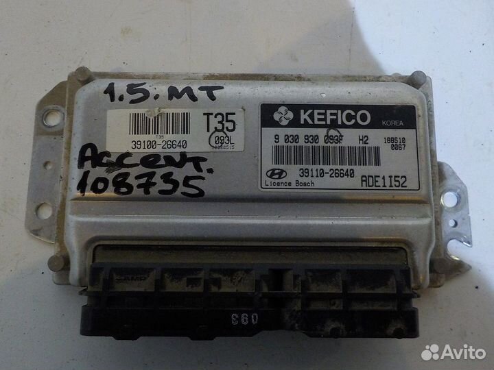 Блок управления двигателем Hyundai accent