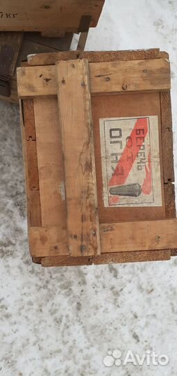 Ящик дм11 армейский СССР