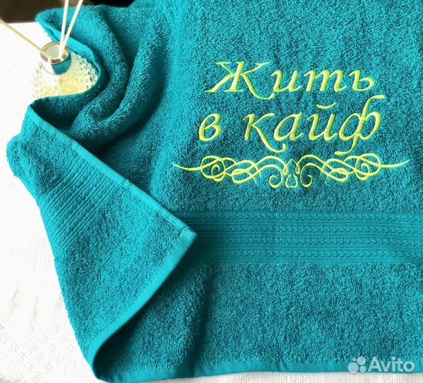 Полотенце с вышивкой