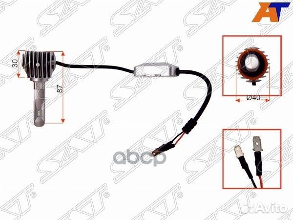 Комплект светодиодных ламп H1 20W/1800LM Canbus