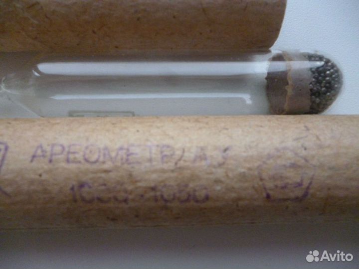 Ареометр СССР