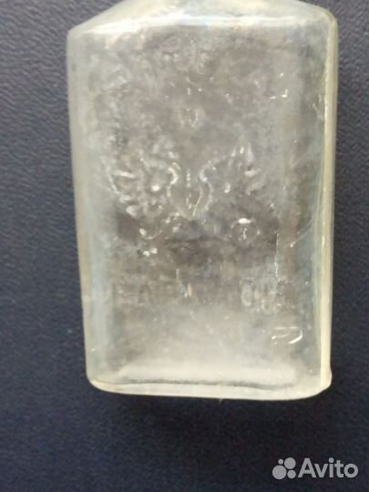 Бутылочки аптекарские