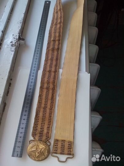 Ремень парадный офицерский СССР 67г