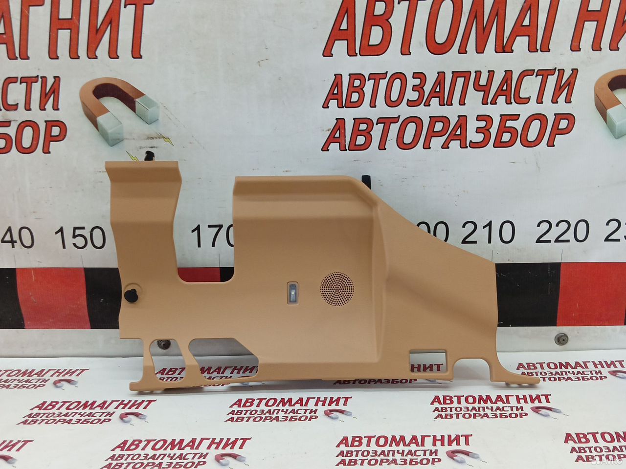 Накладка торпедо нижняя Voyah Dream