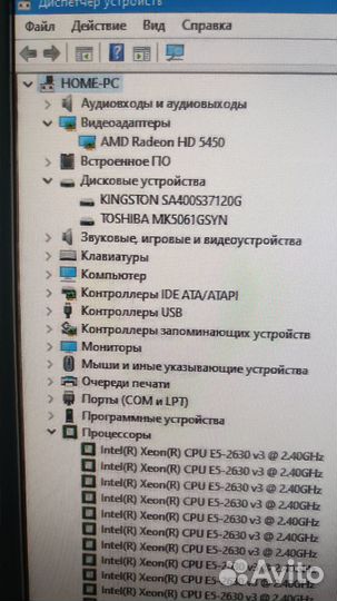 Игровой компьютер