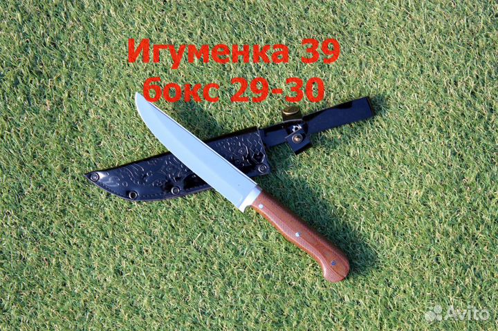 Пчак клапан