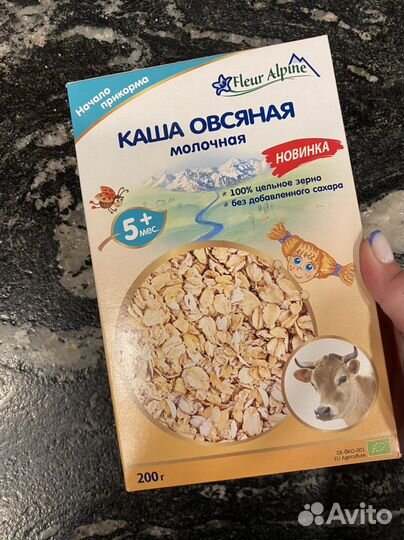 Каша Fleur alpine и пюре в подарок