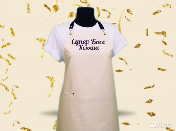 Фартук для продавца с логотипом