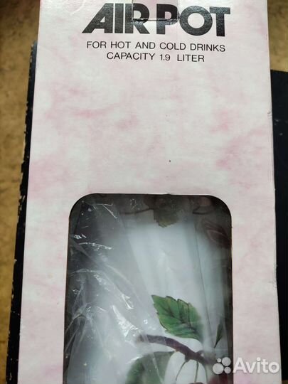 Термос времён СССР