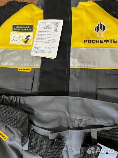 Спецодежда.Роснефть