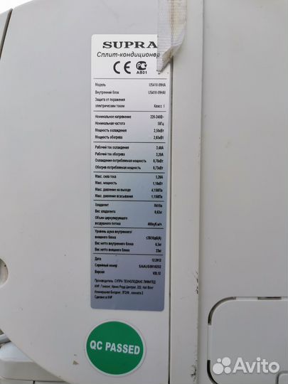 Сплит система бу