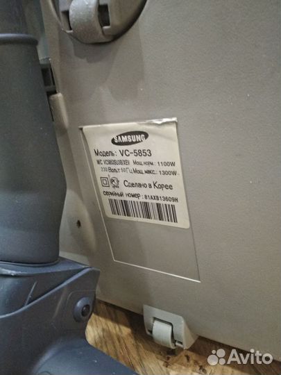 Пылесос samsung