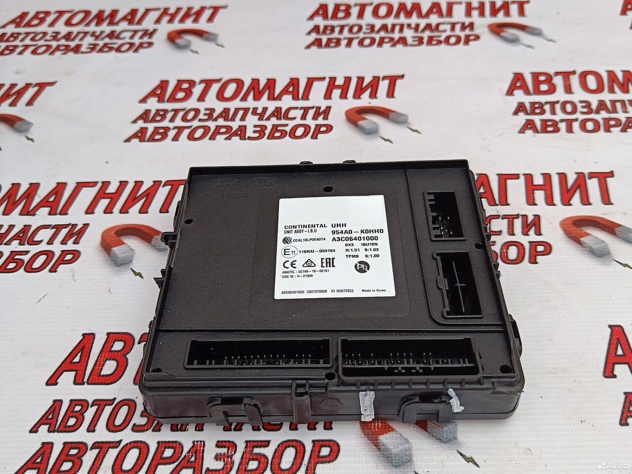 Блок электронный Киа Соул 3 SK3