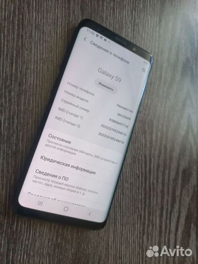 Samsung Galaxy S9, 4/64 ГБ