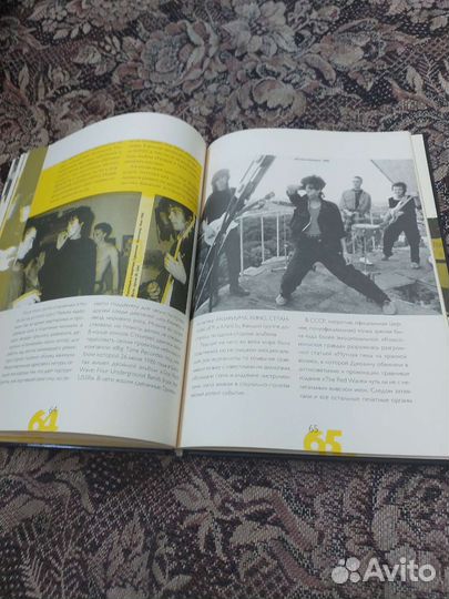 Книга Кино Цой