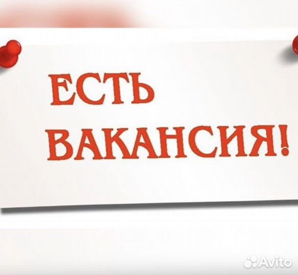 Продавец кассир