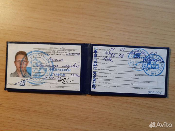 Репетитор по физике. Подготовка к дви, егэ, огэ