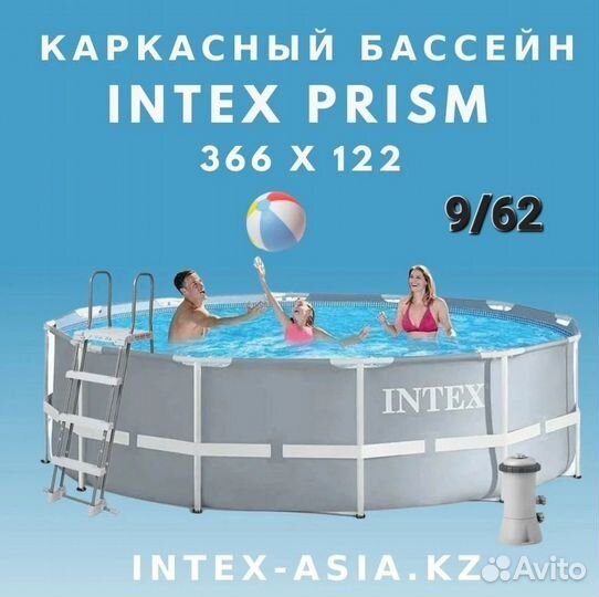 Каркасный бассейн