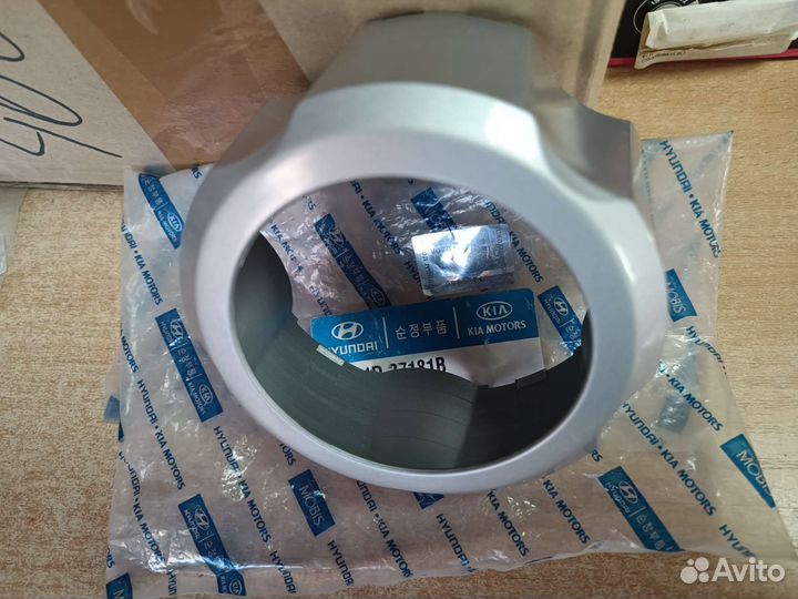 Колпак ступицы переднего колеса 0K01D37181B