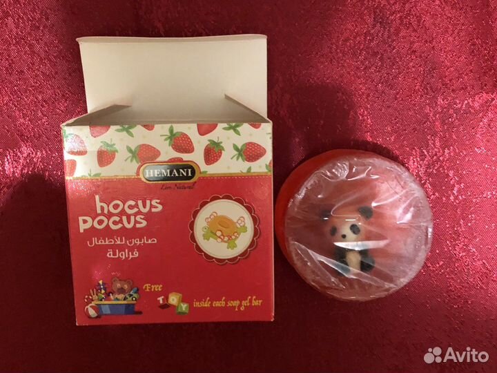 Детское мыло с игрушкой 