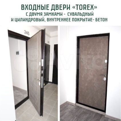 1-к. квартира, 45,6 м², 5/9 эт.