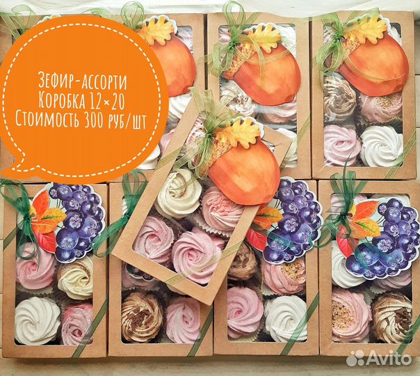 Подарки на день учителя