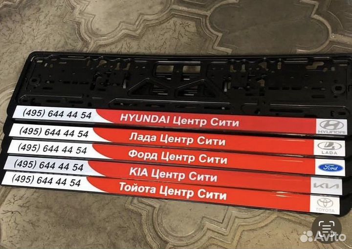 Подномерники на АВТО