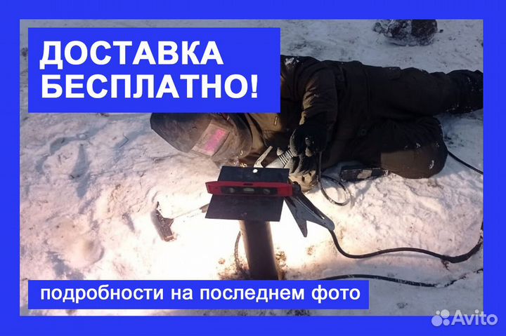 Свайно винтовой фундамент под ключ