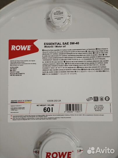 Моторное масло Rowe Essential 5W-40 / 60 л