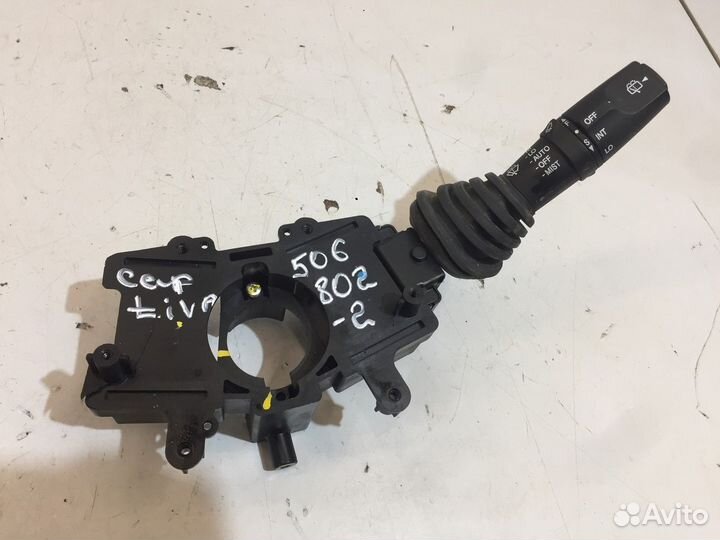 Переключатель подрулевой дворников