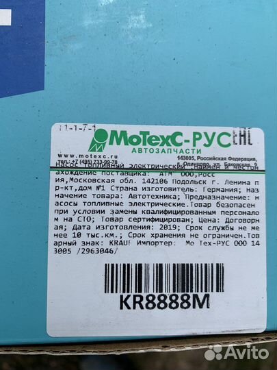 Бензонасос в сборе ford focus2