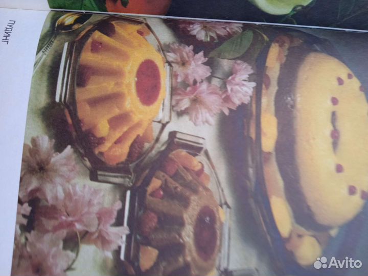 Книга Домашняя кондитерская