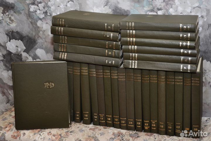 Большая медицинская энциклопедия. В 30-ти т