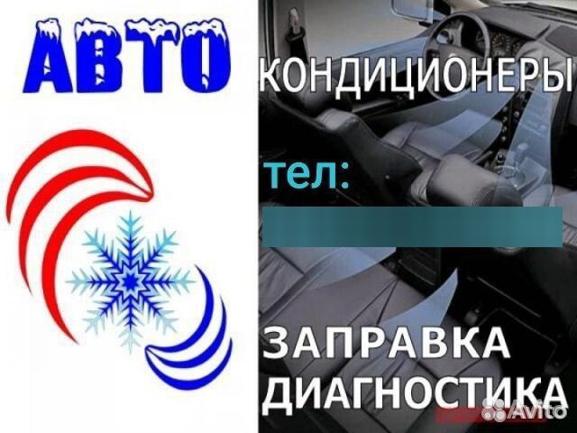 Ремонт бытовой техники