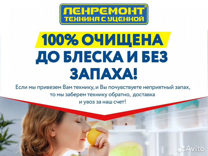 Стиральная машина Indesit 4,5Кг. Гарантия 1 год