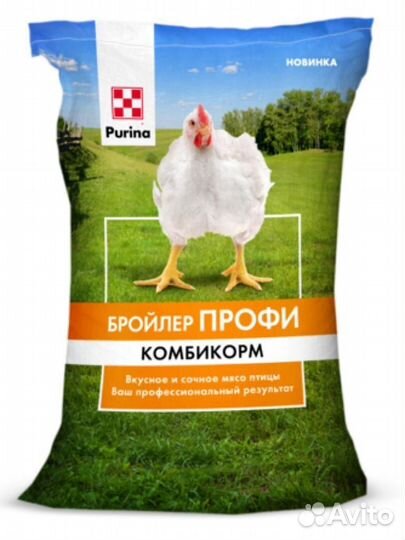 Purina 25кг старт, рост, финиш для бройлера