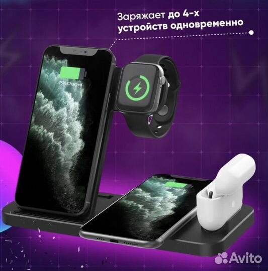 Док станция