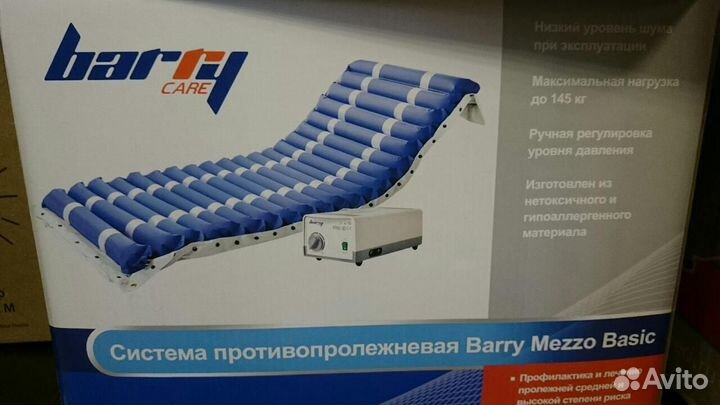 Матрас противопролежневый трубчатый