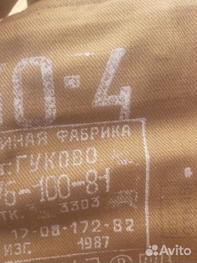 Военная форма 