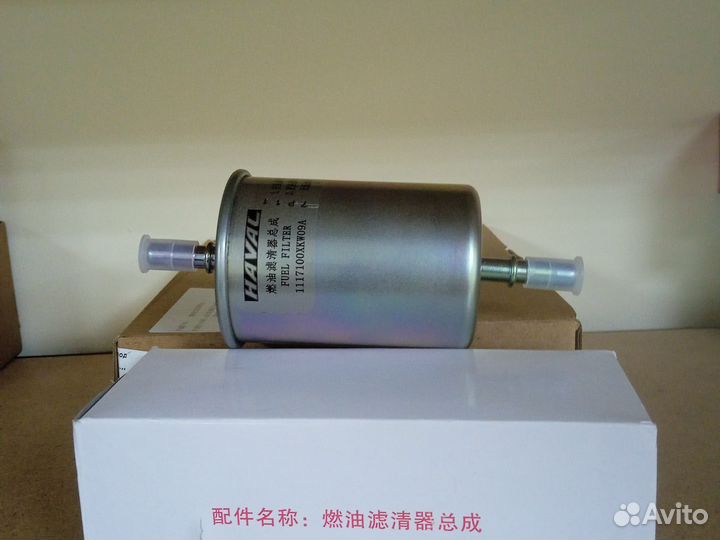 Фильтр топливный haval