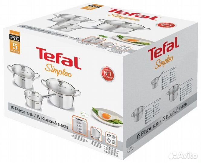 Набор посуды Тефаль новый